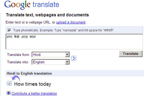 google translate. listen-google-translation