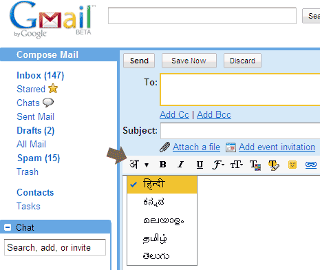 gmail-in-hindi-indian-language