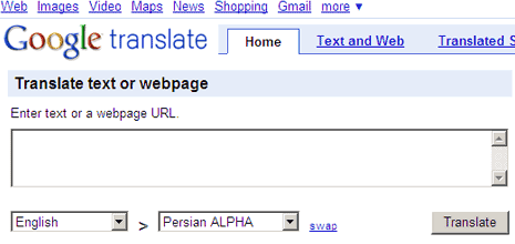 google-translate-persian-farsi-language