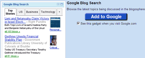 igoogle-blog-search-gadget