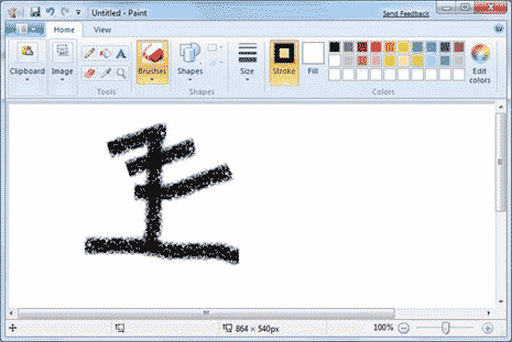 Microsoft Paint For Windows Vista Free