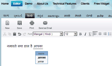 Quillpad Hindi Software Free 12